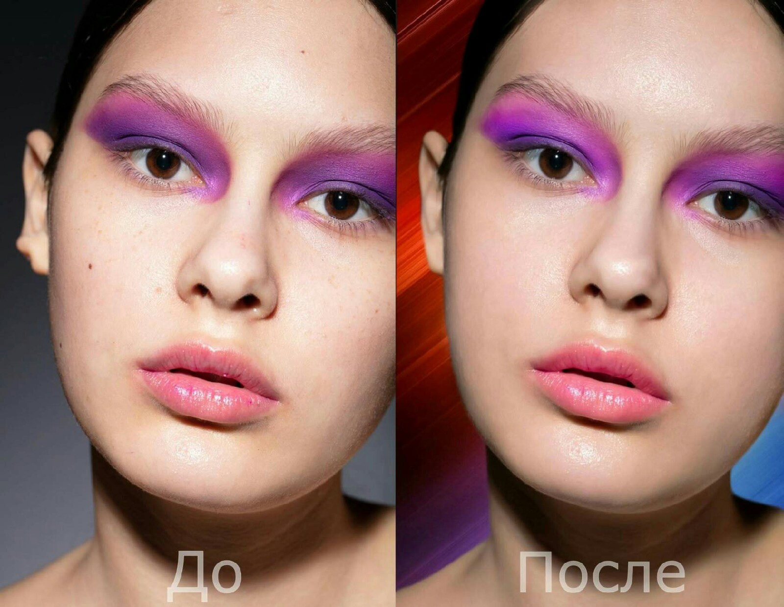 фоторетушь: женский портрет