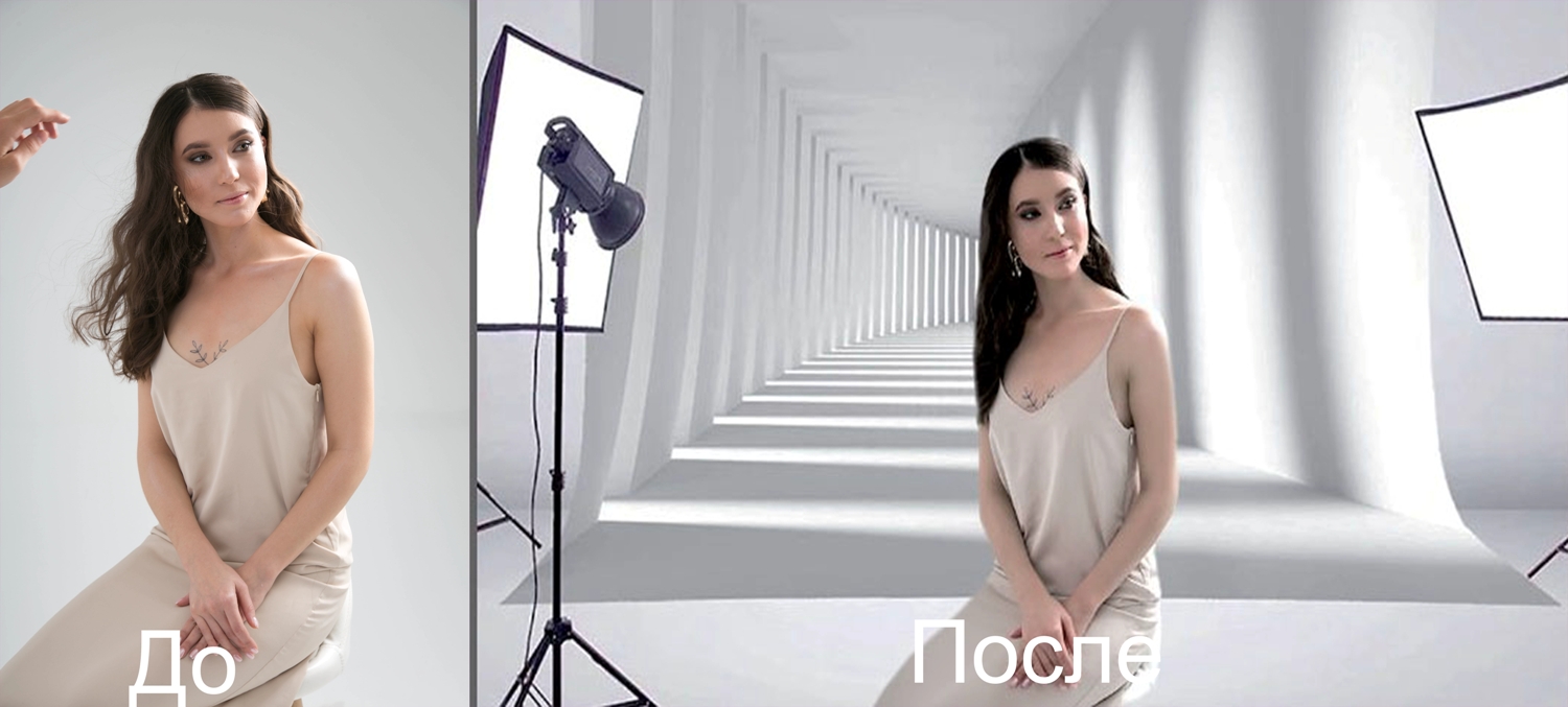 подмена фона в фотошоп и добавление объектов